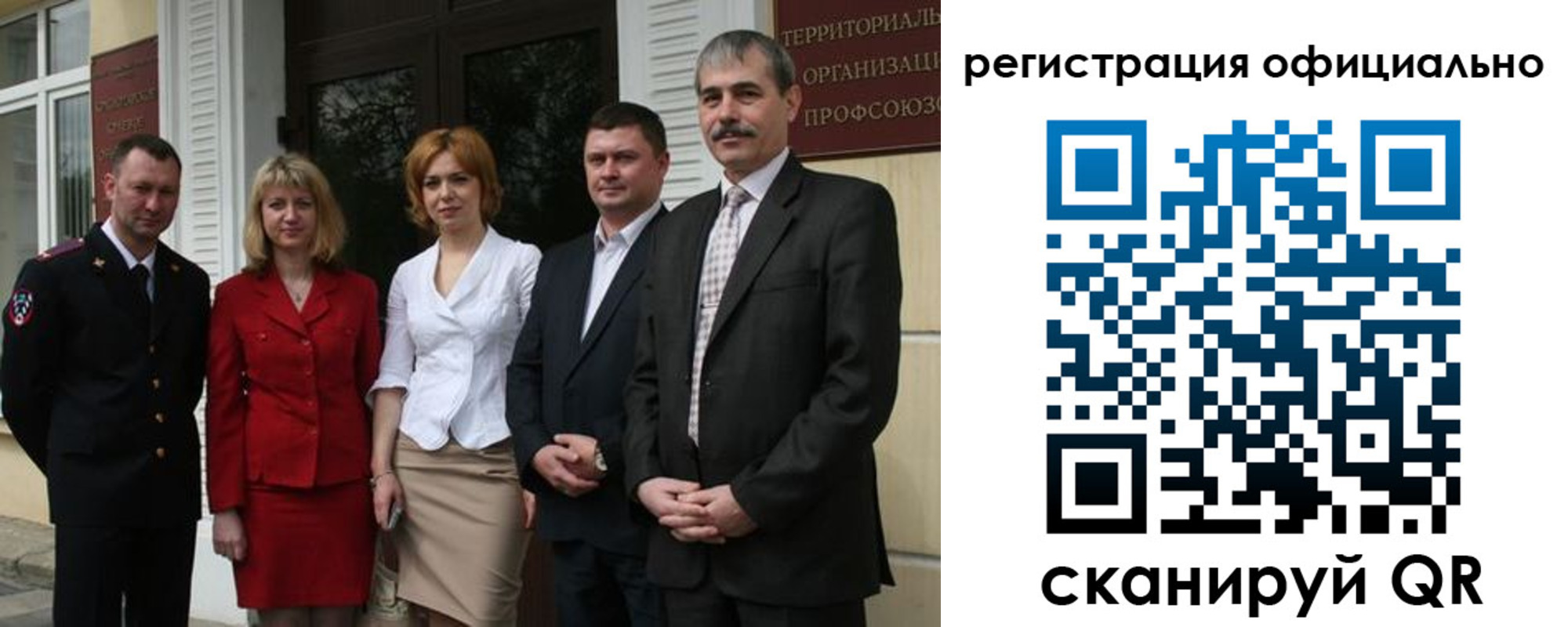 регистрация для дет. сада в Борисоглебске