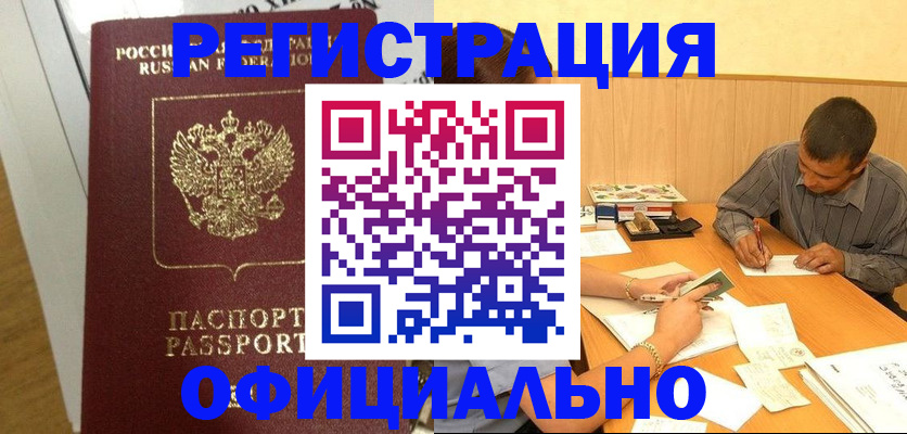 форма 3 в Борисоглебске